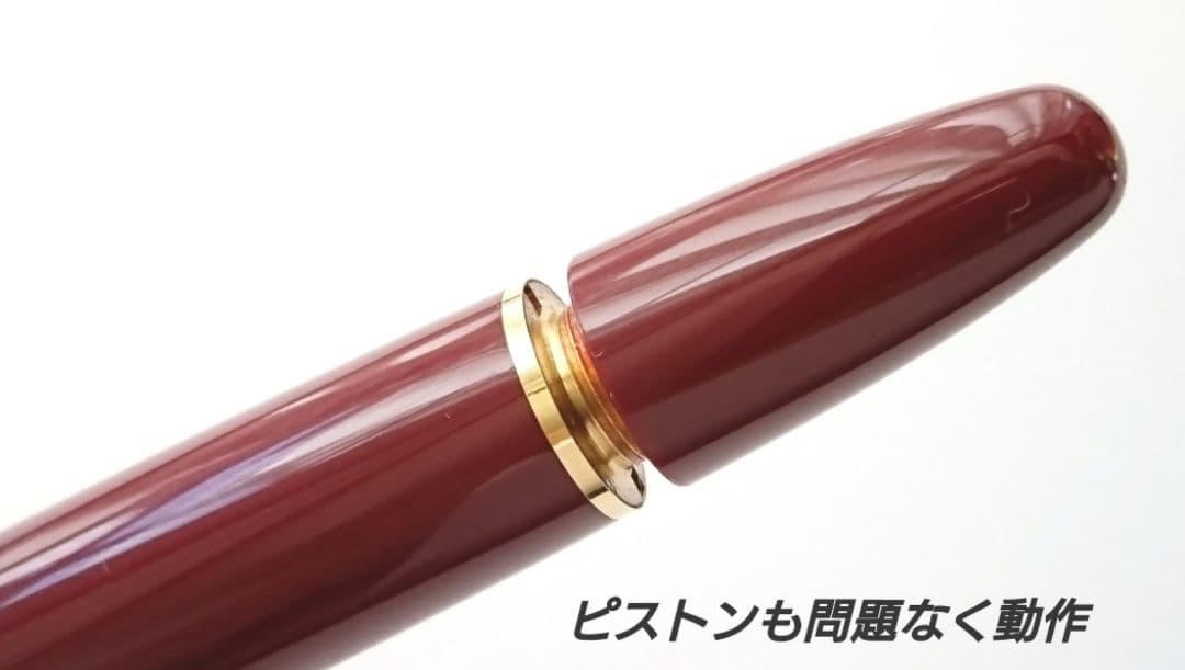 【美品◎】MONTBLANC Meister Stuck 146 ボルドー万年筆