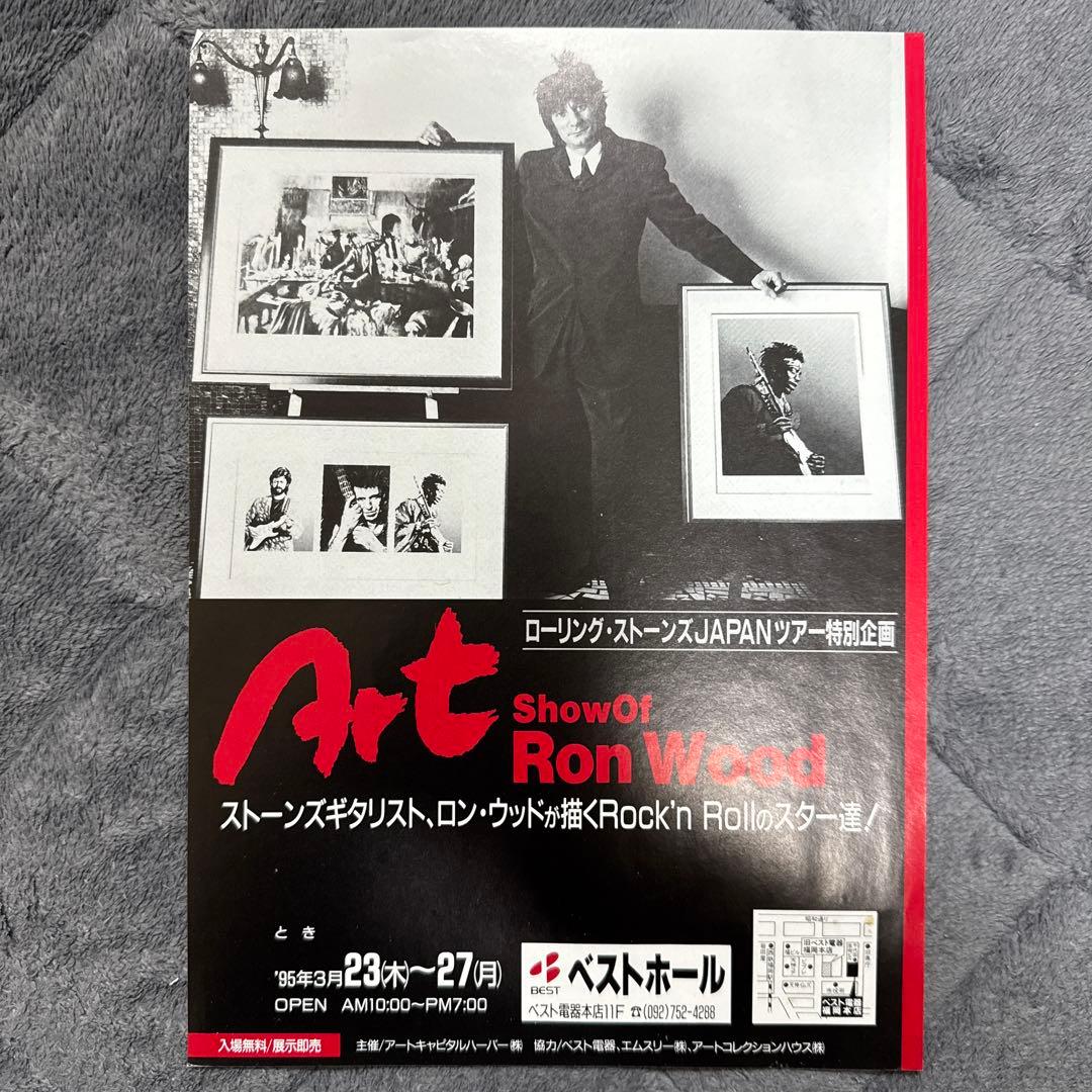《 美品 》ROLLING STONES VOODOO LOUNGEツアーセット