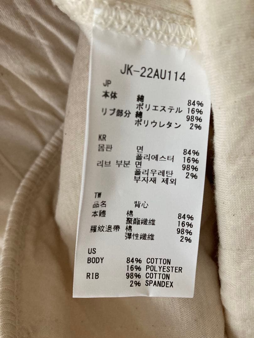  peak ナチュラル ウォーム ストレッチ ベスト