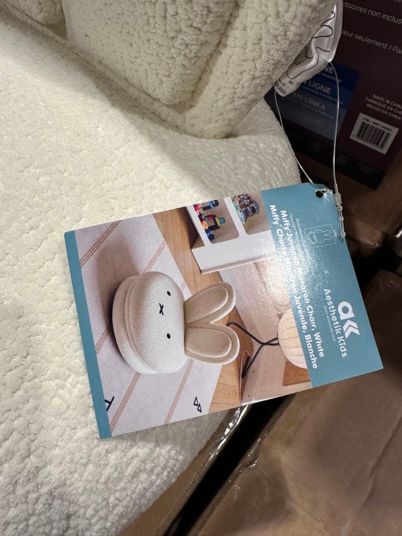 ミッフィー　マカロンチェア ホワイト　ミッフィー椅子　ミッフィー子供チェア