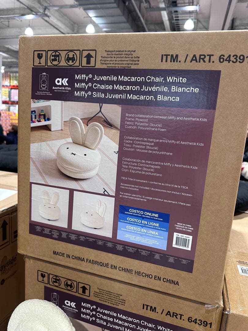 ミッフィー　マカロンチェア ホワイト　ミッフィー椅子　ミッフィー子供チェア