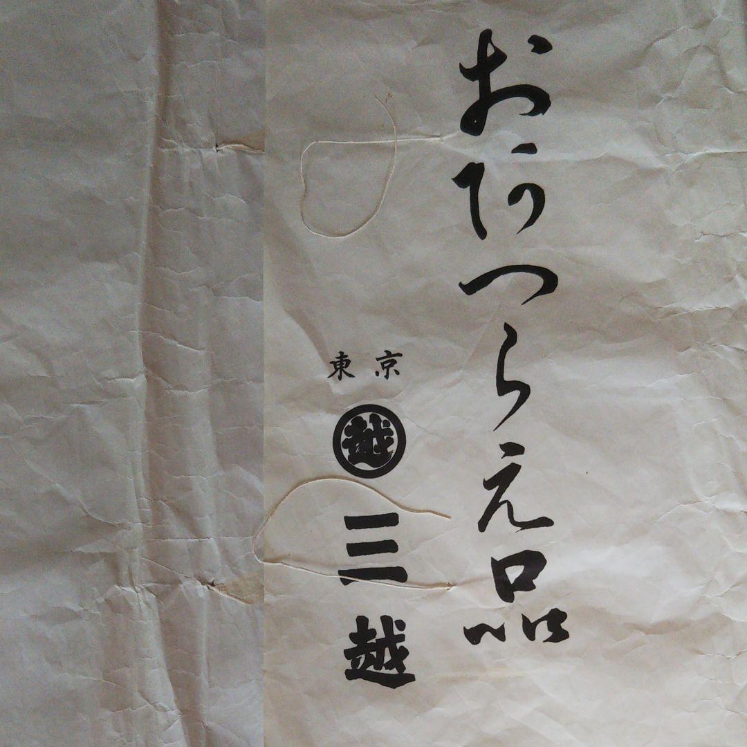 ❤七五三着物 七歳❤　女の子 / シルク100% 昭和レトロ