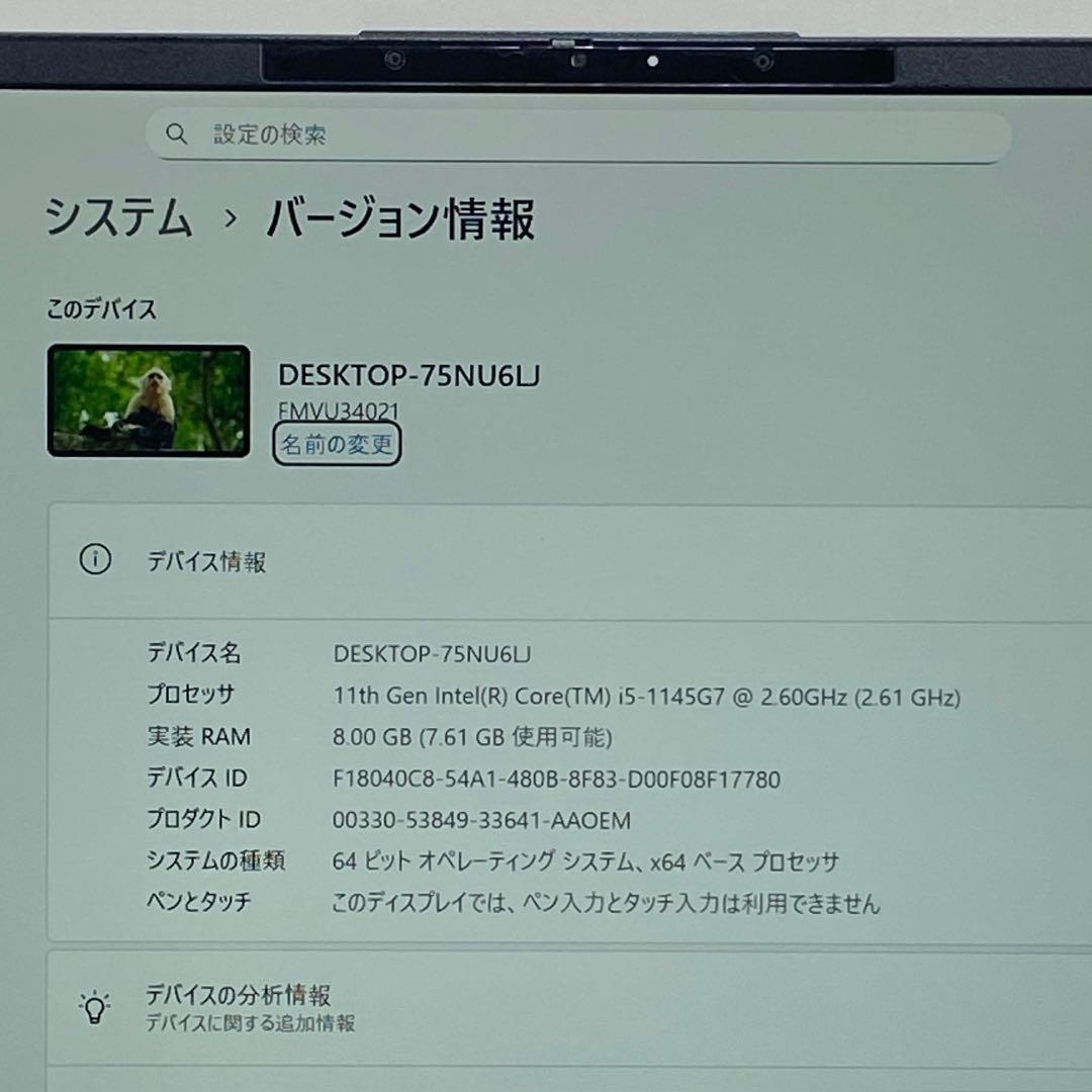 ka　★ 第11世代 SSD256GB 富士通 F37