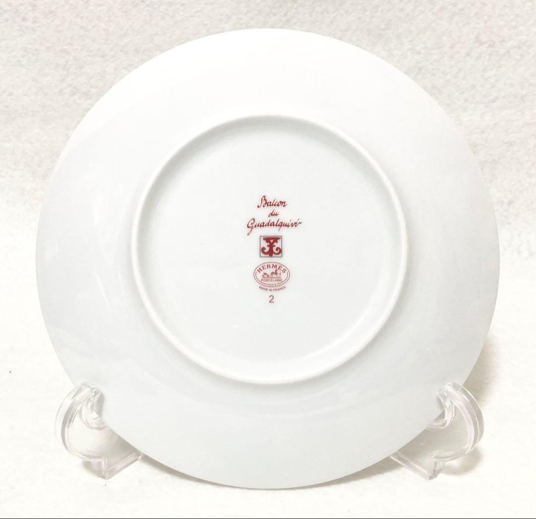 【未使用 No.1-6】HERMES ガダルキヴィール 17cm プレート 6枚