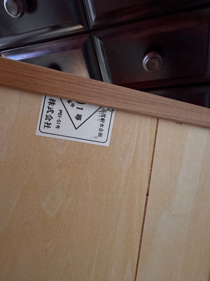 【送料込】民芸家具 9段チェスト ハイチェスト キャビネット 整理箪笥