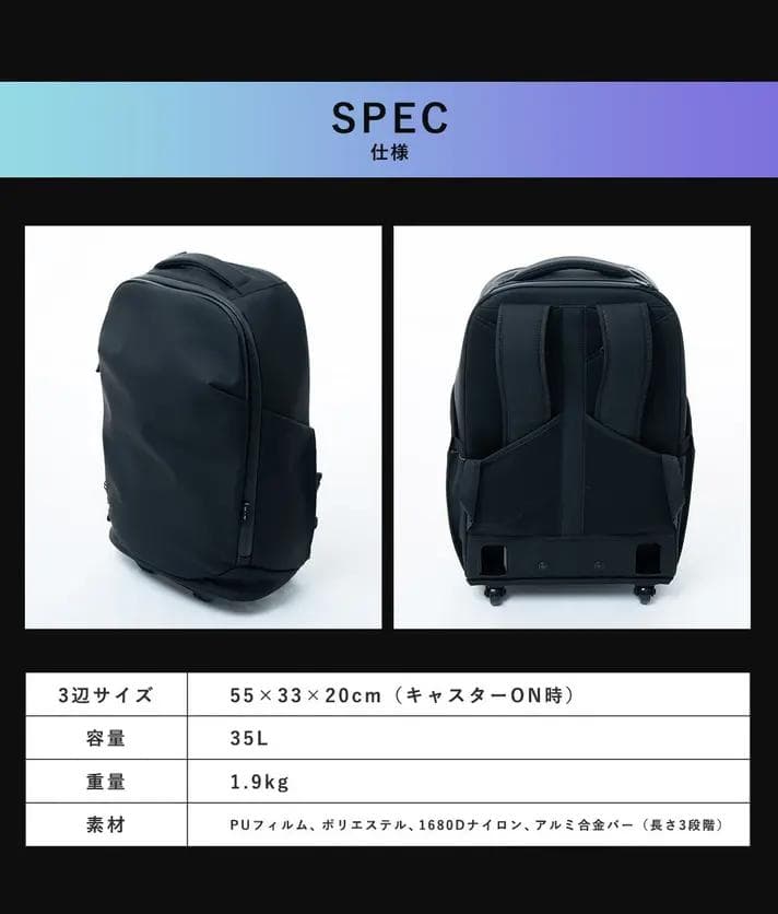 【新品・未使用】WIM TRANS-CARRY キャリー兼リュック・35L