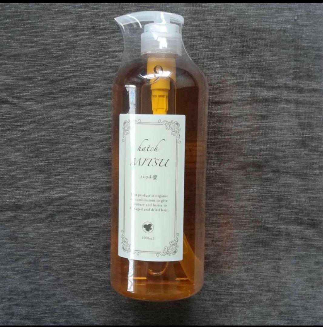 セール品！ハッチ蜜ヘアオイル　送料無料