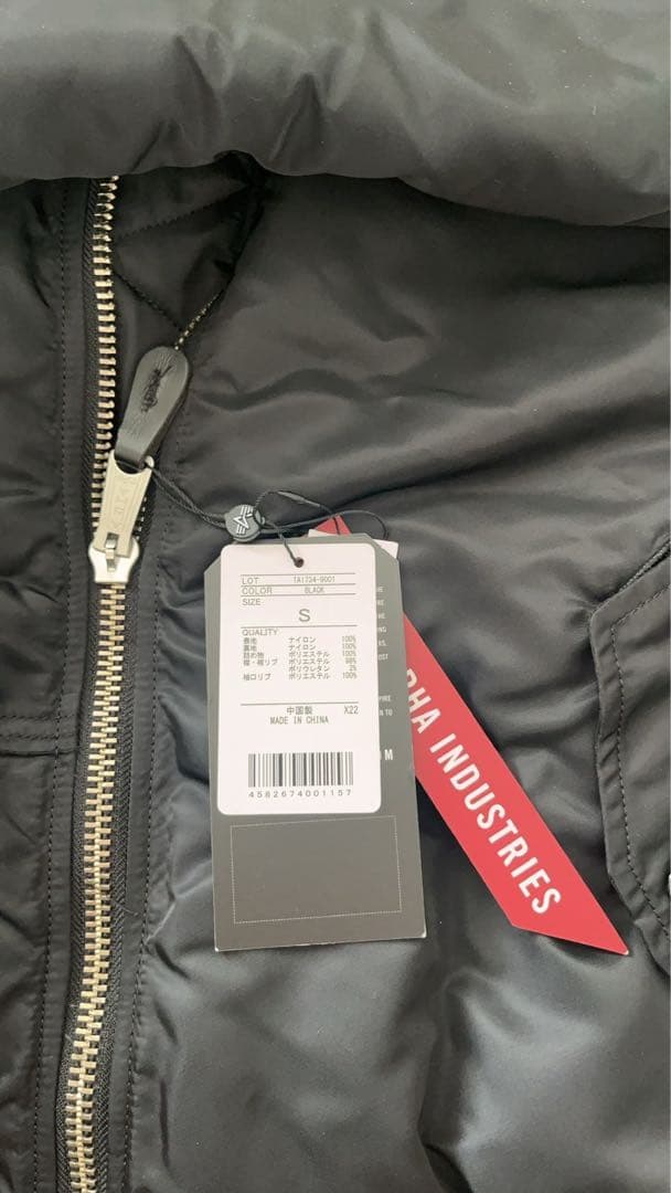 ジャケット・アウター MASTERMIND WORLD x ALPHA