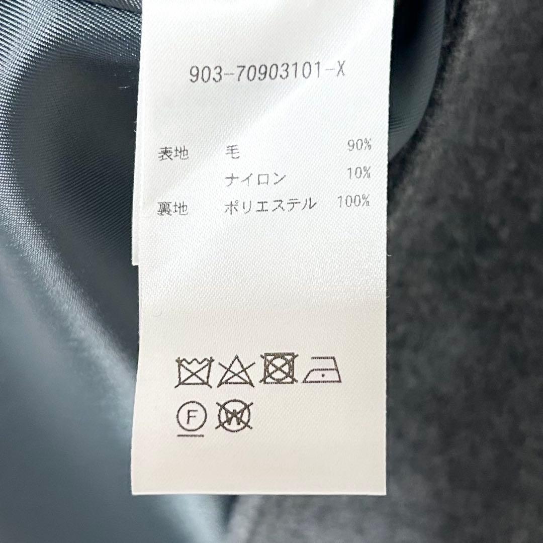 美品✨北欧 暮らしの道具店　3WAYアレンジ襟のかろやかチェスターコート　グレー