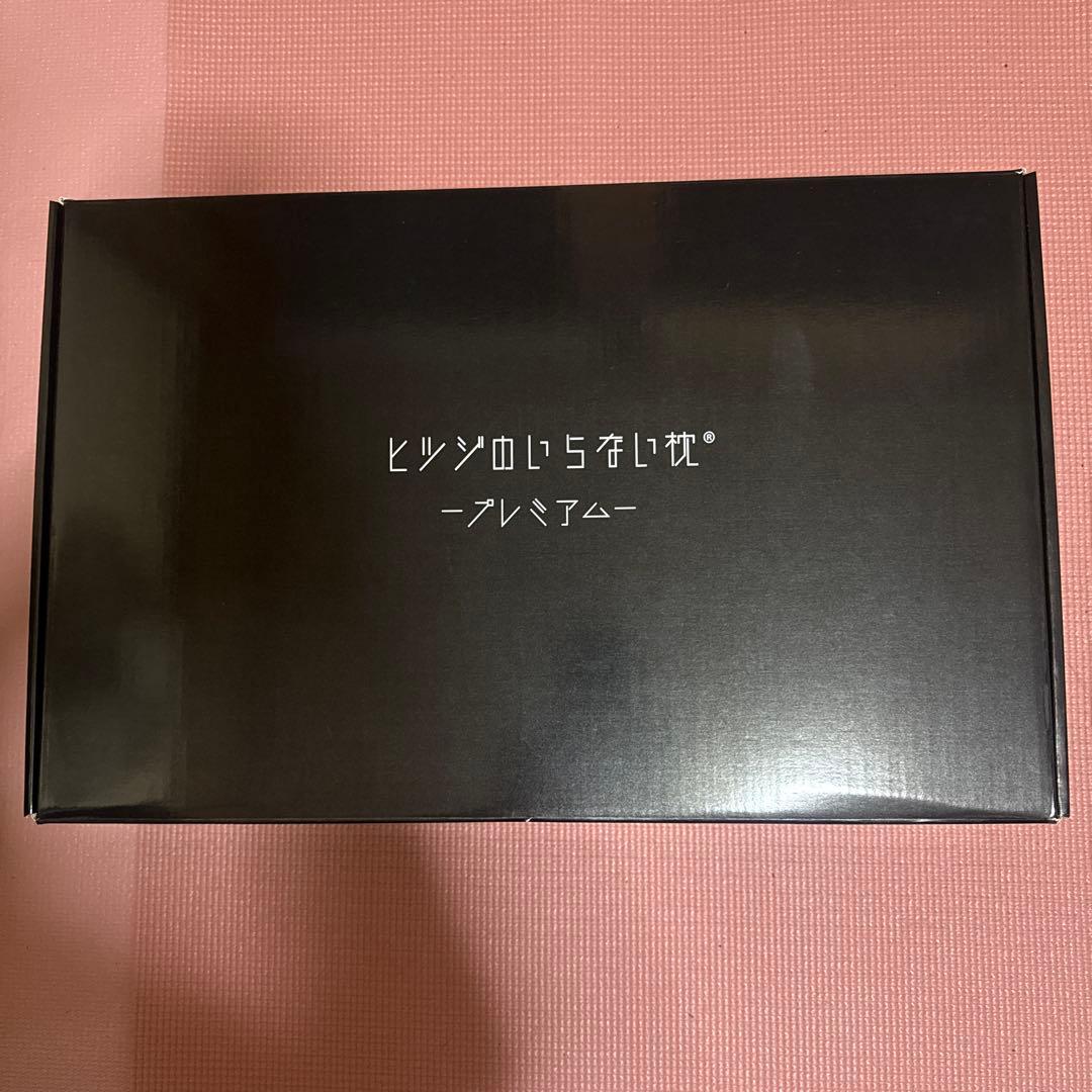 ヒツジのいらない枕 HTP-001