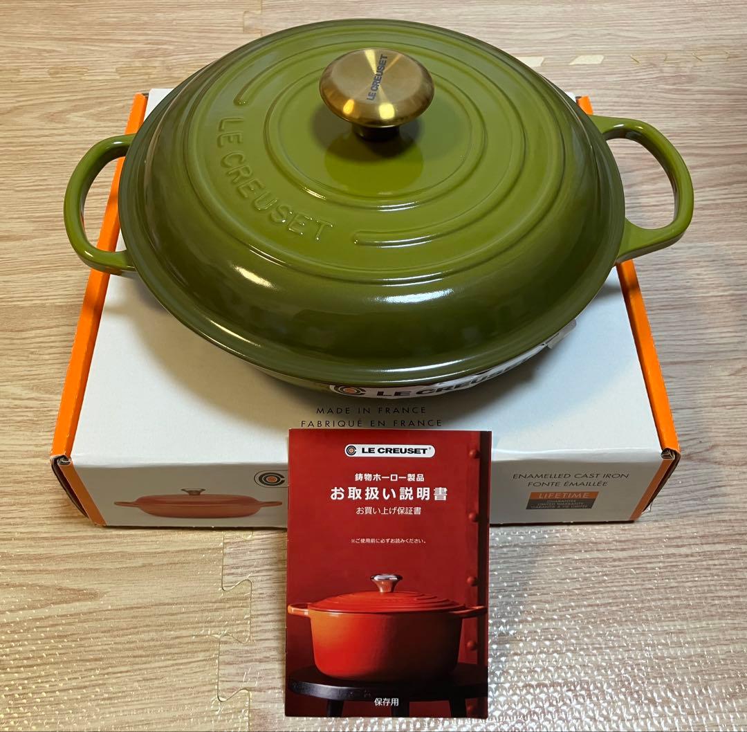 ル・クルーゼ　ビュッフェキャセロール 26cm オリーブ