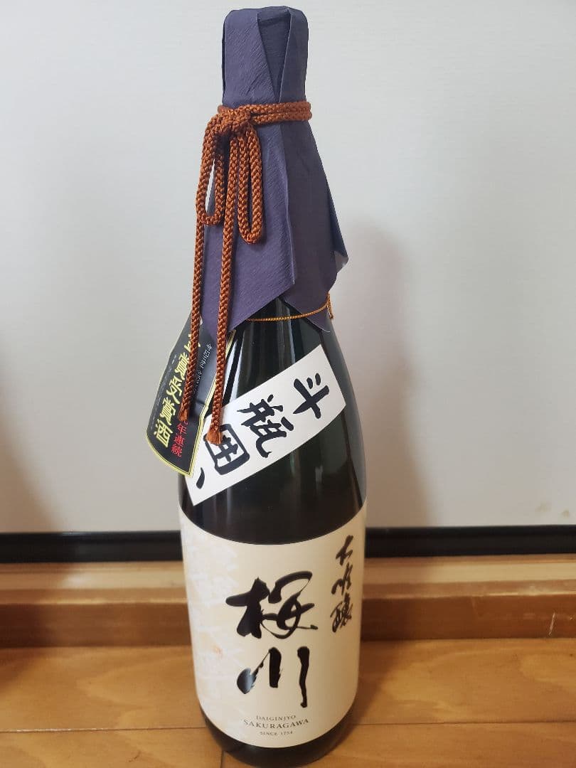 abさん専用　超激レア　超激安　日本酒　1800ml 6本セット　而今