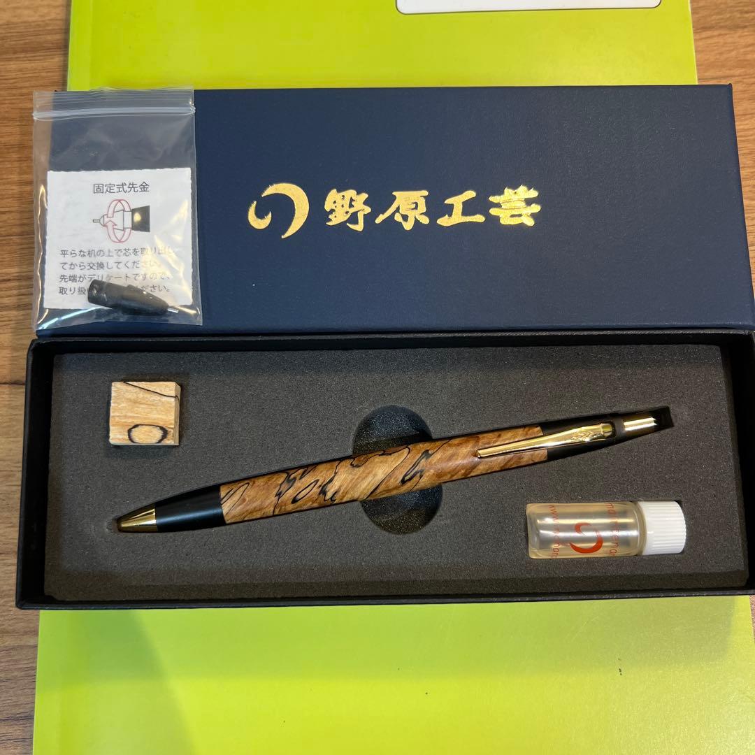 野原工芸 シャーペン　スポルテッド栃