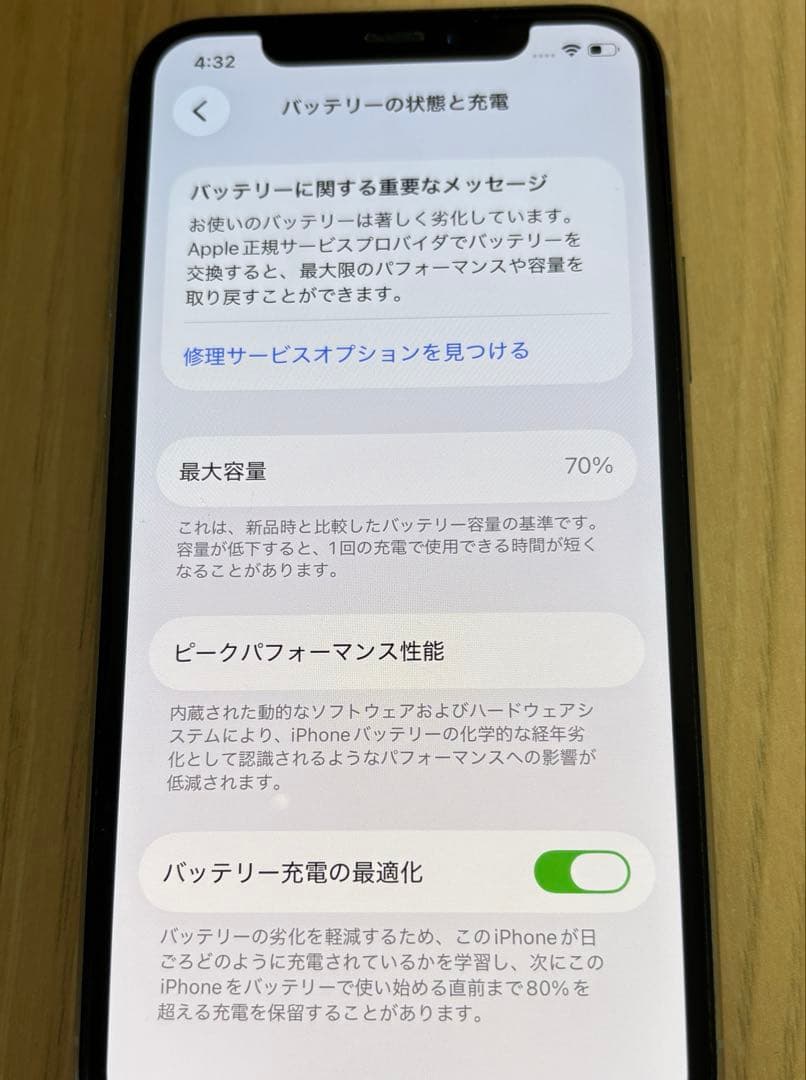 iPhone 11 pro シルバー　64GB SIMフリー