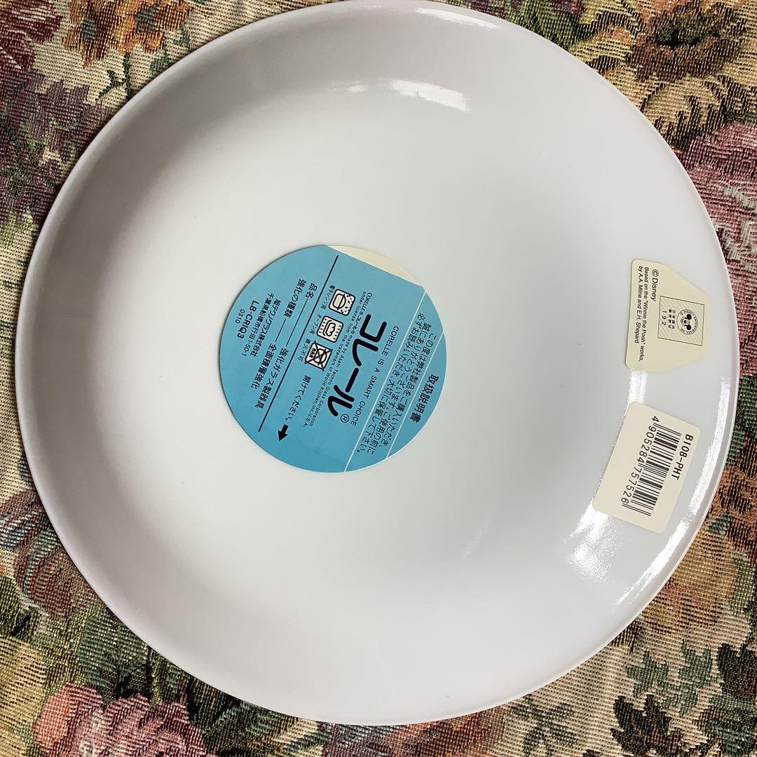 コレール　ディズニー　皿