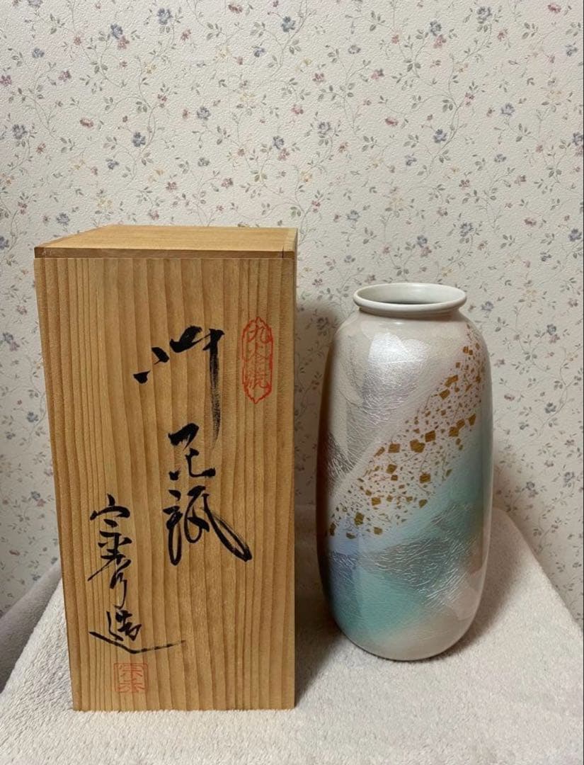 九谷宗秀　陶器製 花瓶 抽象模様 青白金 付属品付き