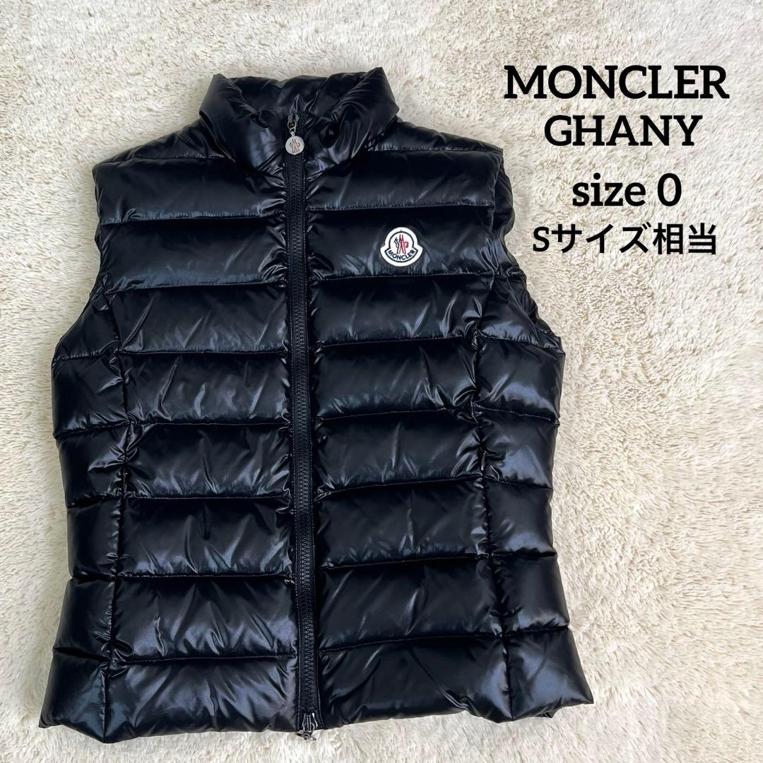『極美品』MONCLER GHANY モンクレール ダウンベスト 定番 S