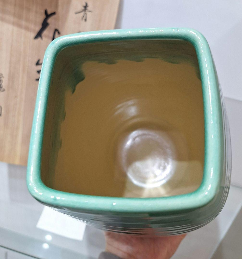 たち吉 青翠花生 花瓶　定価14850円 桐箱入　橘吉　青翠　花生　新品　未使用