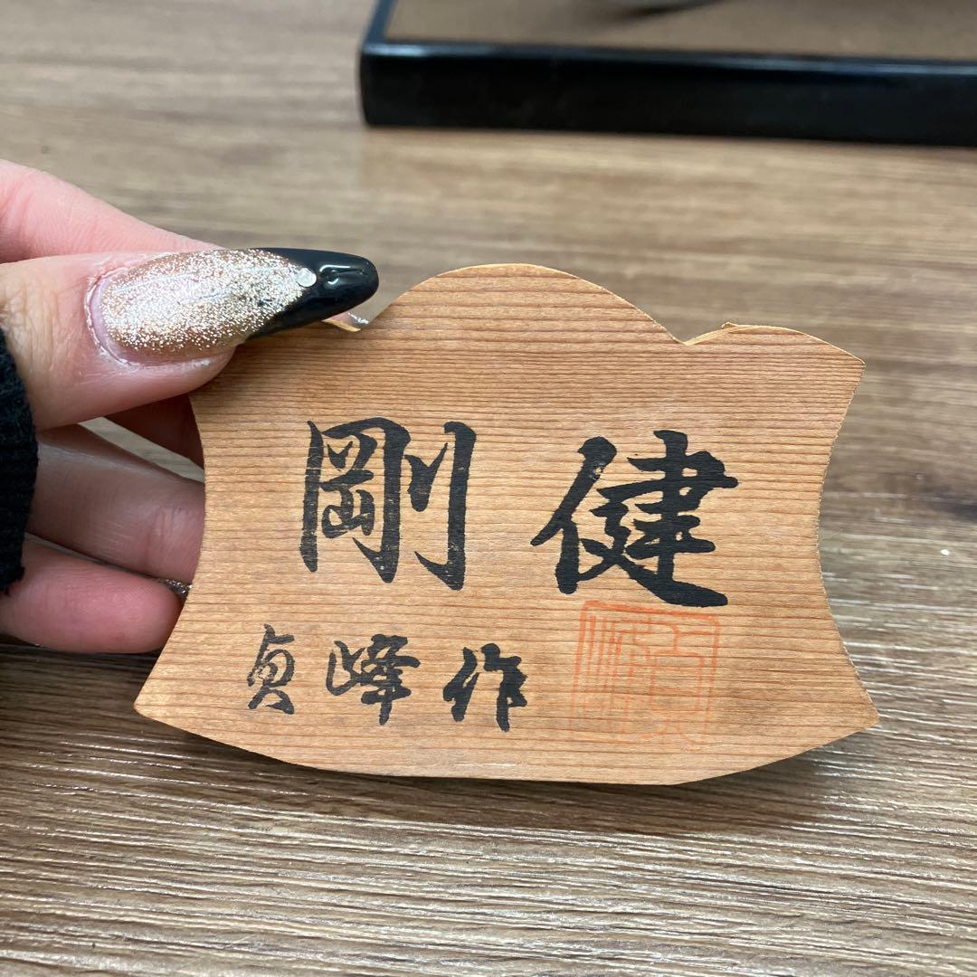 3F 昭和レトロ 五月人形 金太郎 剛健 貞峰作 ガラスケース無し 置物