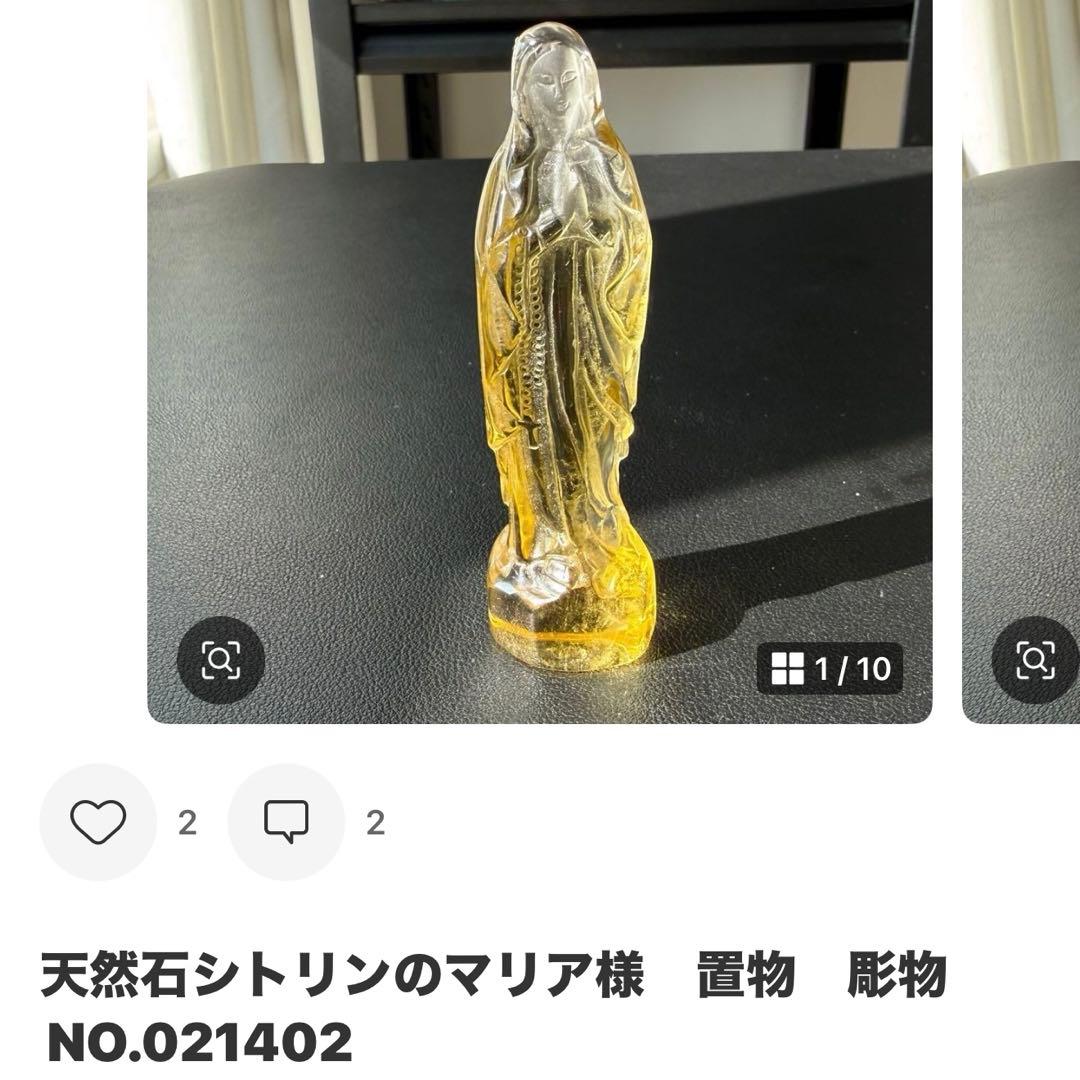 【まめ(´◦ω◦`)】ミナスジェライス州産水晶のポイントNO.020101