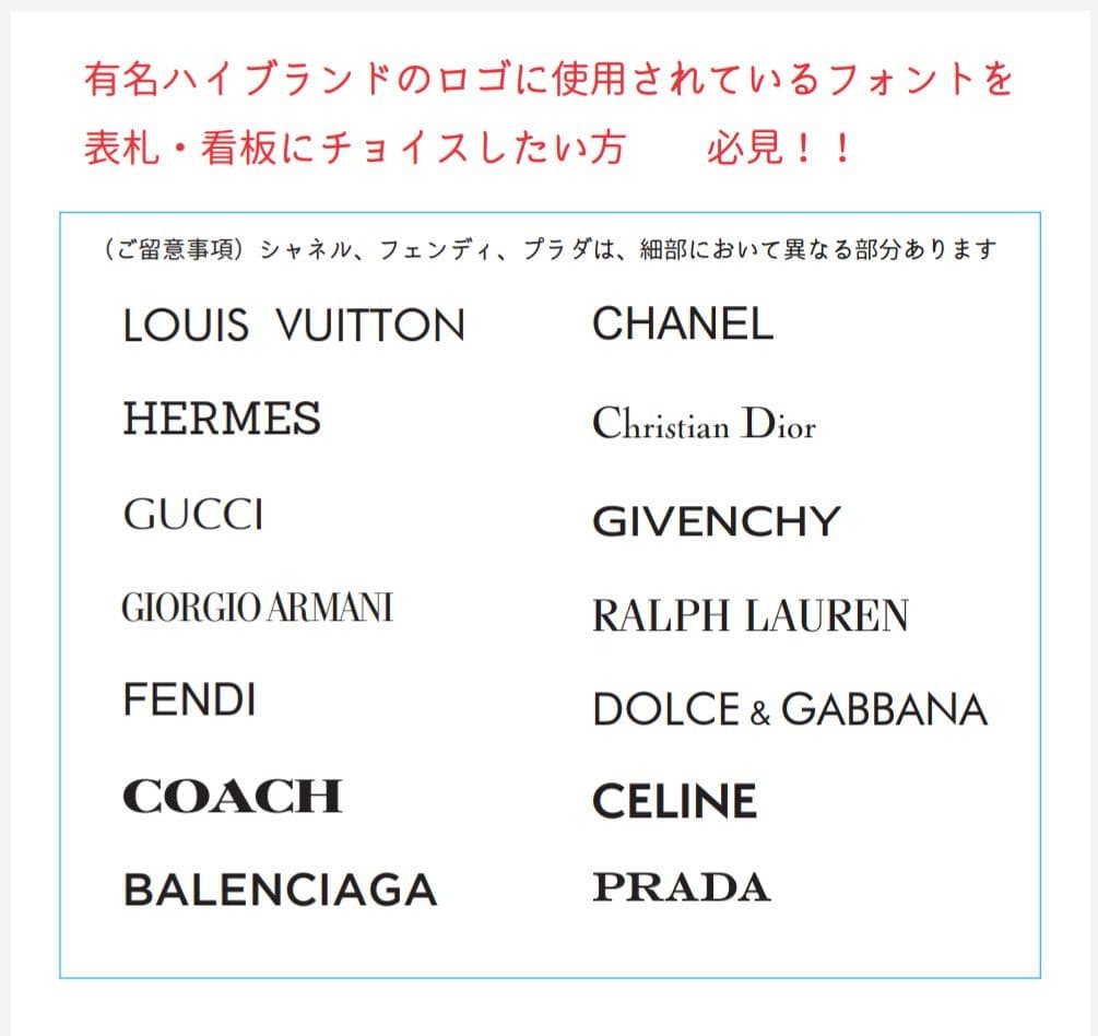 【アクリル表札】海外ブランド保存箱調＊４辺４５度面取り鏡面磨き＊1㎜単位、穴開可