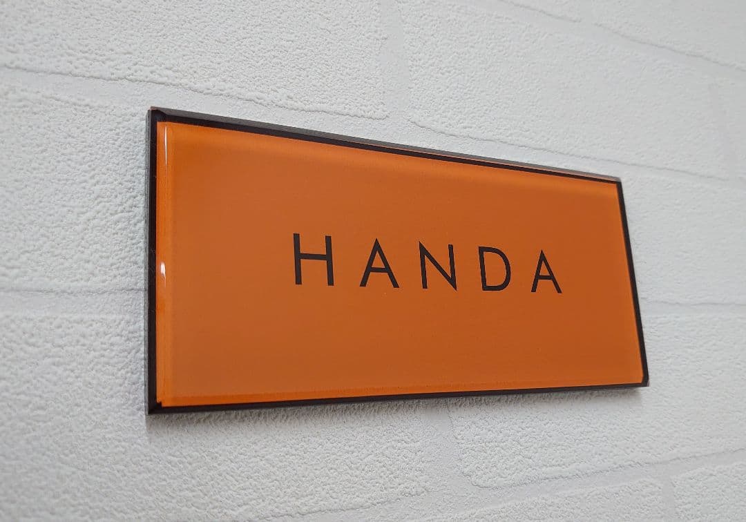 【アクリル表札】海外ブランド保存箱調＊４辺４５度面取り鏡面磨き＊1㎜単位、穴開可