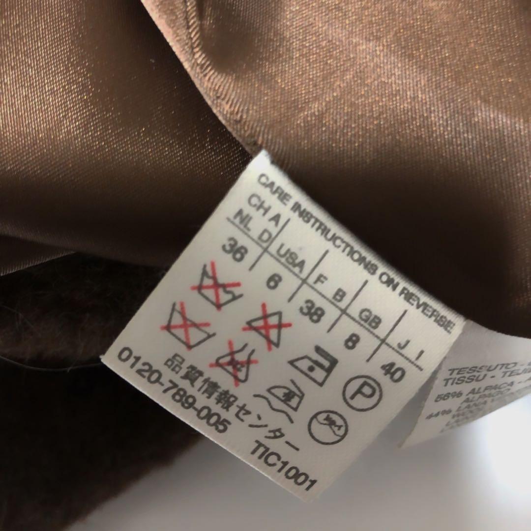 Max Mara マックスマーラ アルパカ ヴァージンウール ロングコート 茶