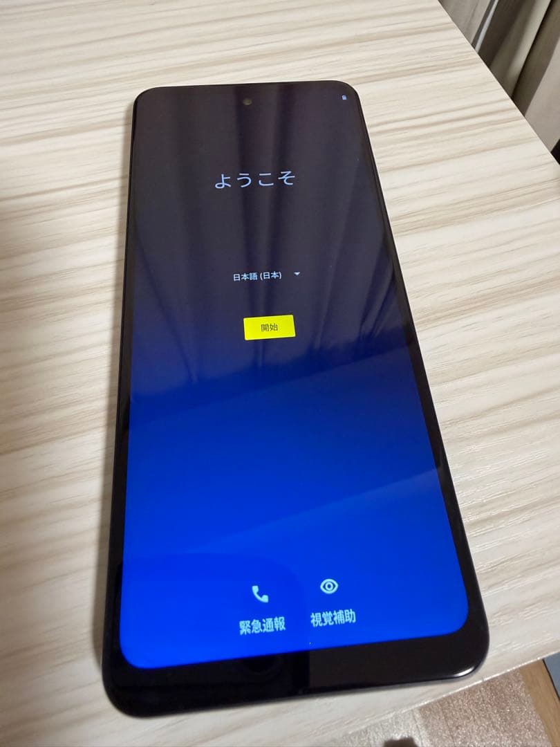 モトローラ Motorola Moto G52j 5G スマートフォン