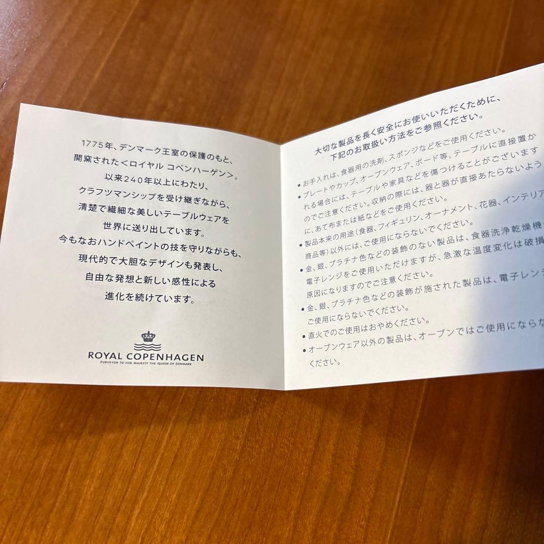 [新品]   ブルーフルーテッドメガプレート　箱付