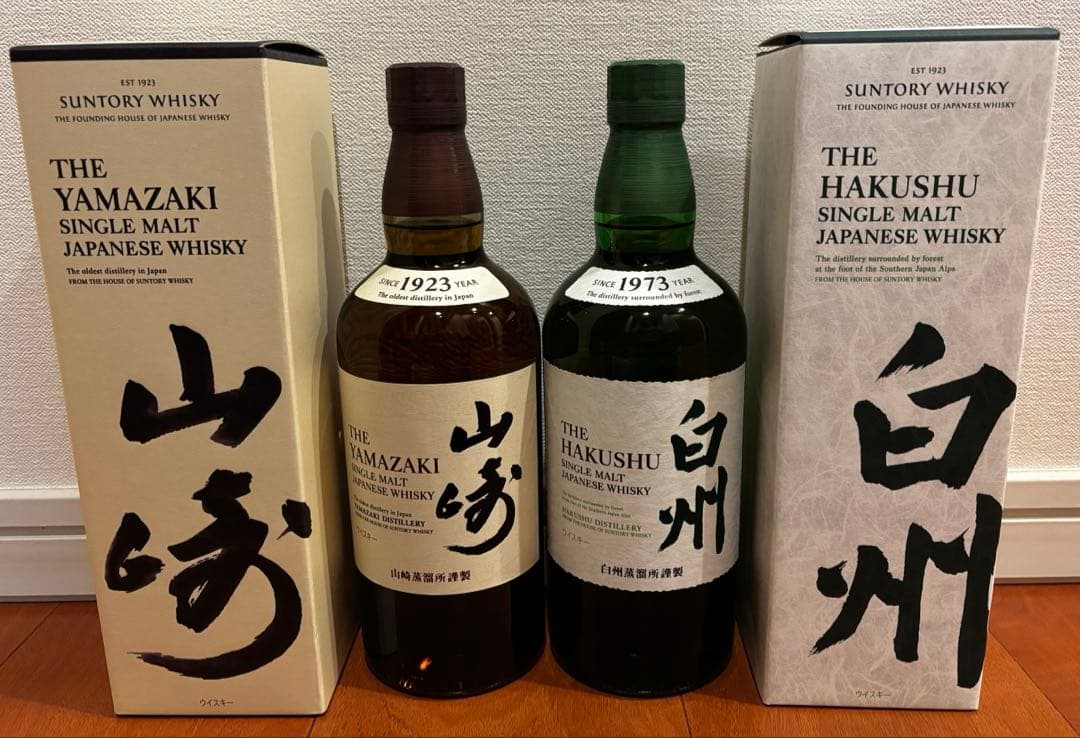 サントリー山崎NV・白州NVの700mlの2本セット