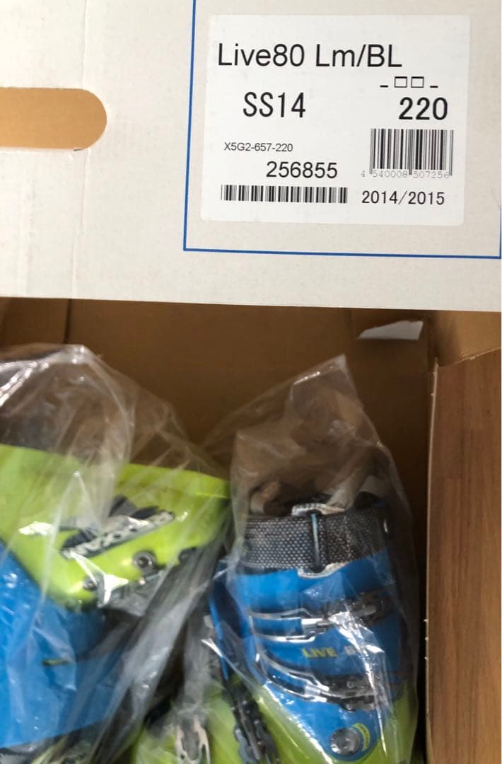 スキーブーツ　レグザム　ジュニア　22cm 美品