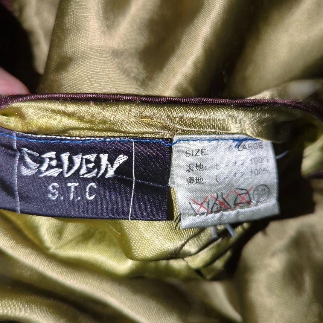 リバーシブルスカジャン　古着　ビンテージ　ベトジャン　テーラー東洋　ヒューストン