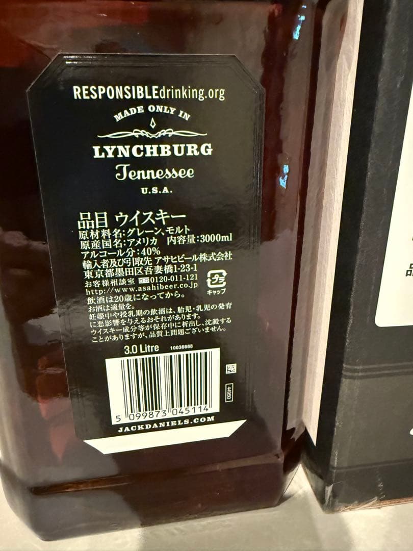 Jack Daniel's 3L ウイスキーマグナム