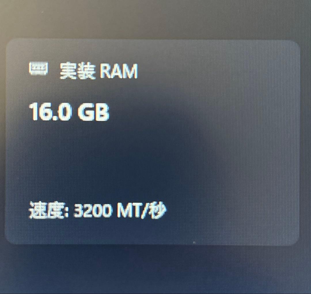 Samsung DDR4 メモリ 8×2 16GB 3200MT/s