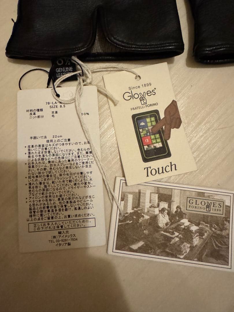 アーバンリサーチ　GLOVES MENSTOUCH LAMBSKIN新品・未使用