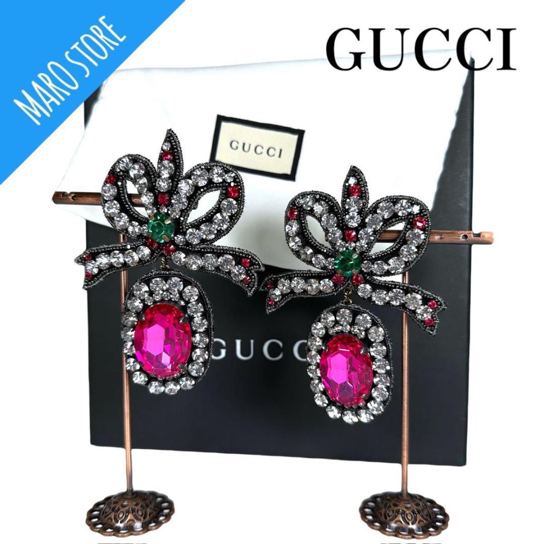 【美品】GUCCI グッチ クリスタル ビジュー ピアス マルチカラー
