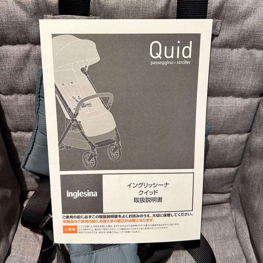 イングリッシーナ クイッド Inglesina Quid ベビーカー 取扱説明書