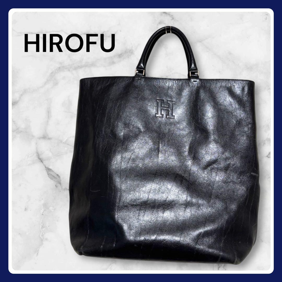 【美品】 HIROFU Hロゴ　レザー トートバッグ　大容量　A4 ユニセックス