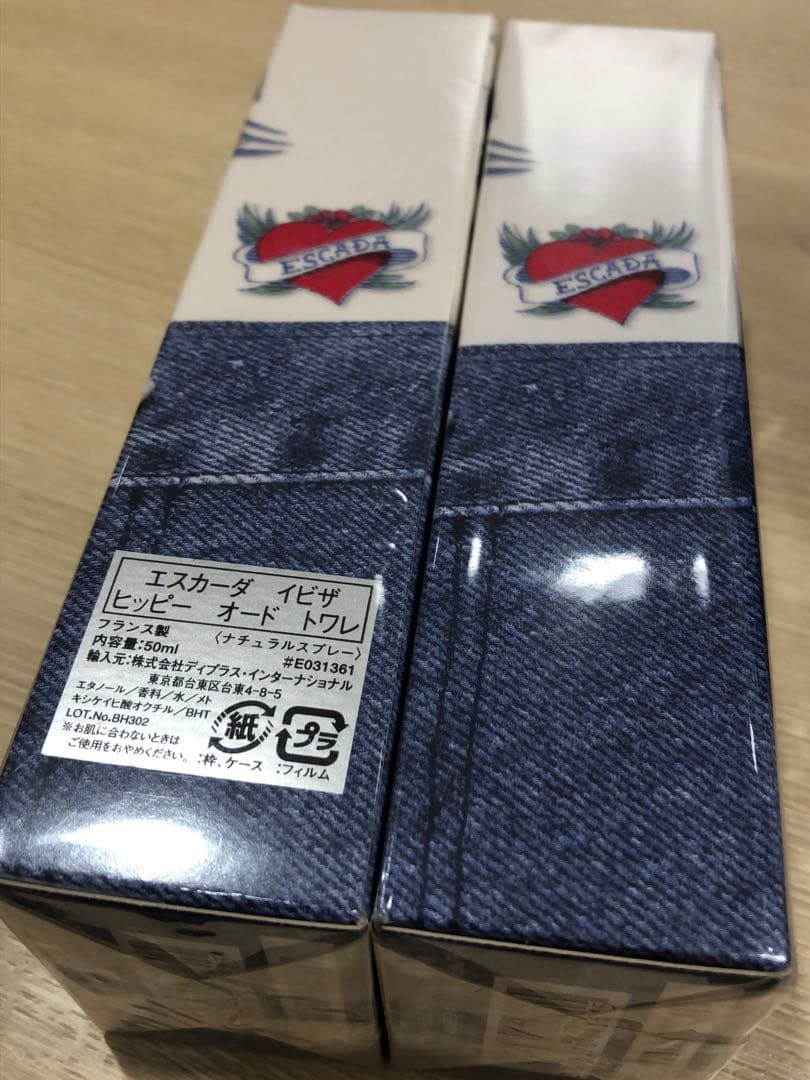 Ⓥエスカーダ　イビザヒッピー