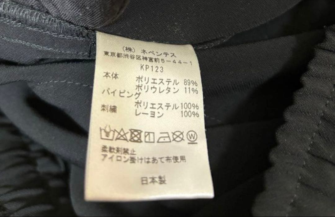 Needles パイピング フレア パンツ カラー ブラック×ピンク