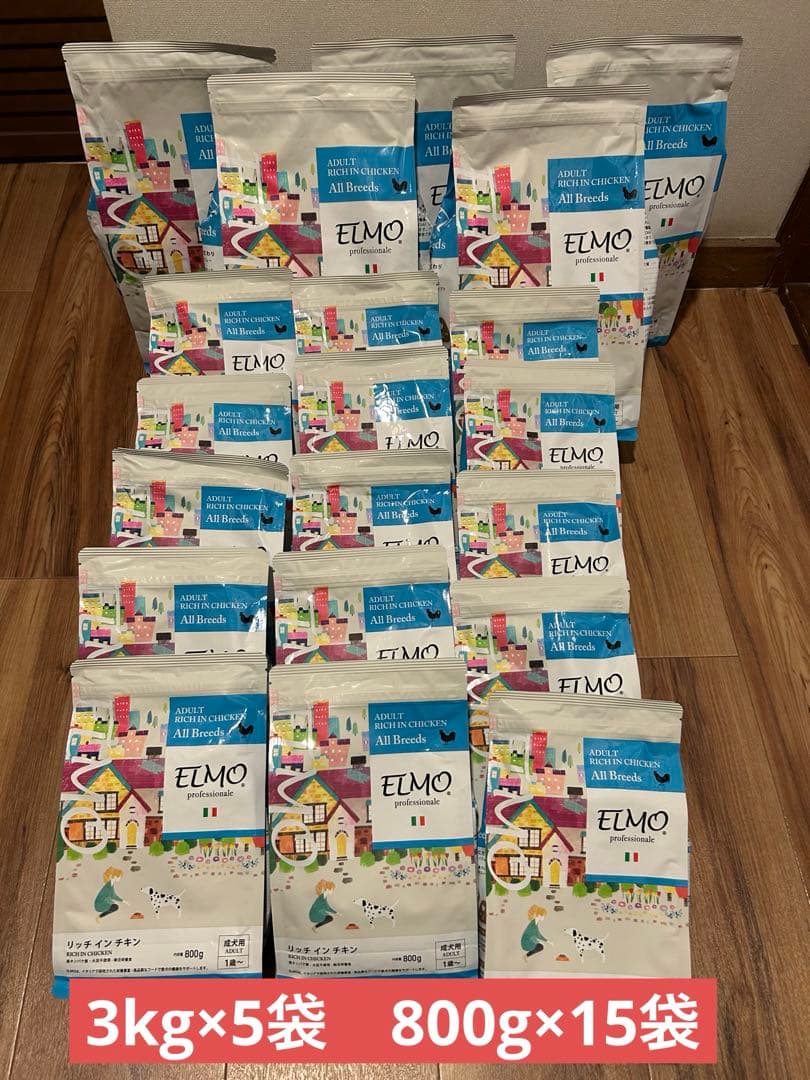 ELMO エルモ　リッチインチキン 成犬用 800g 15袋、3kg×5袋セット