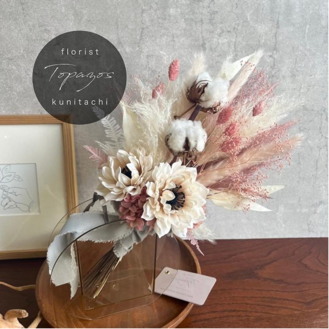 まいやん【アネモネスワッグL（ブーケ）＆ブートニア】