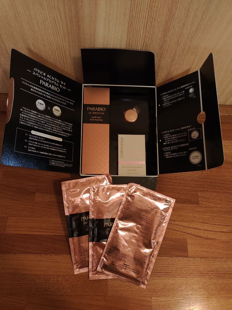 観音莉　PARABIO ACセラムサイ スペシャルプログラムセット