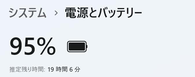 ThinkPad X13◆Core i5-10210U/256G/8G/電池良