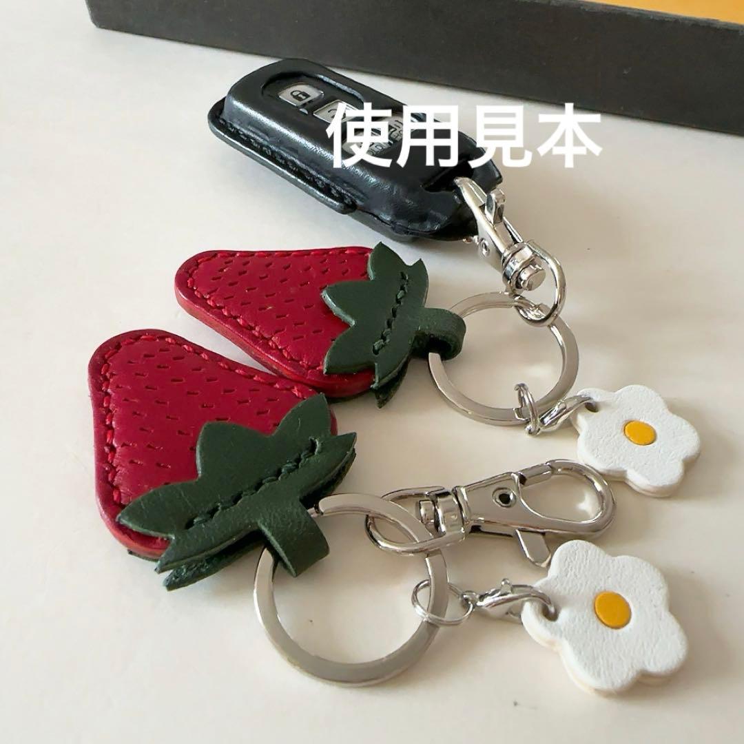 革のキーホルダー