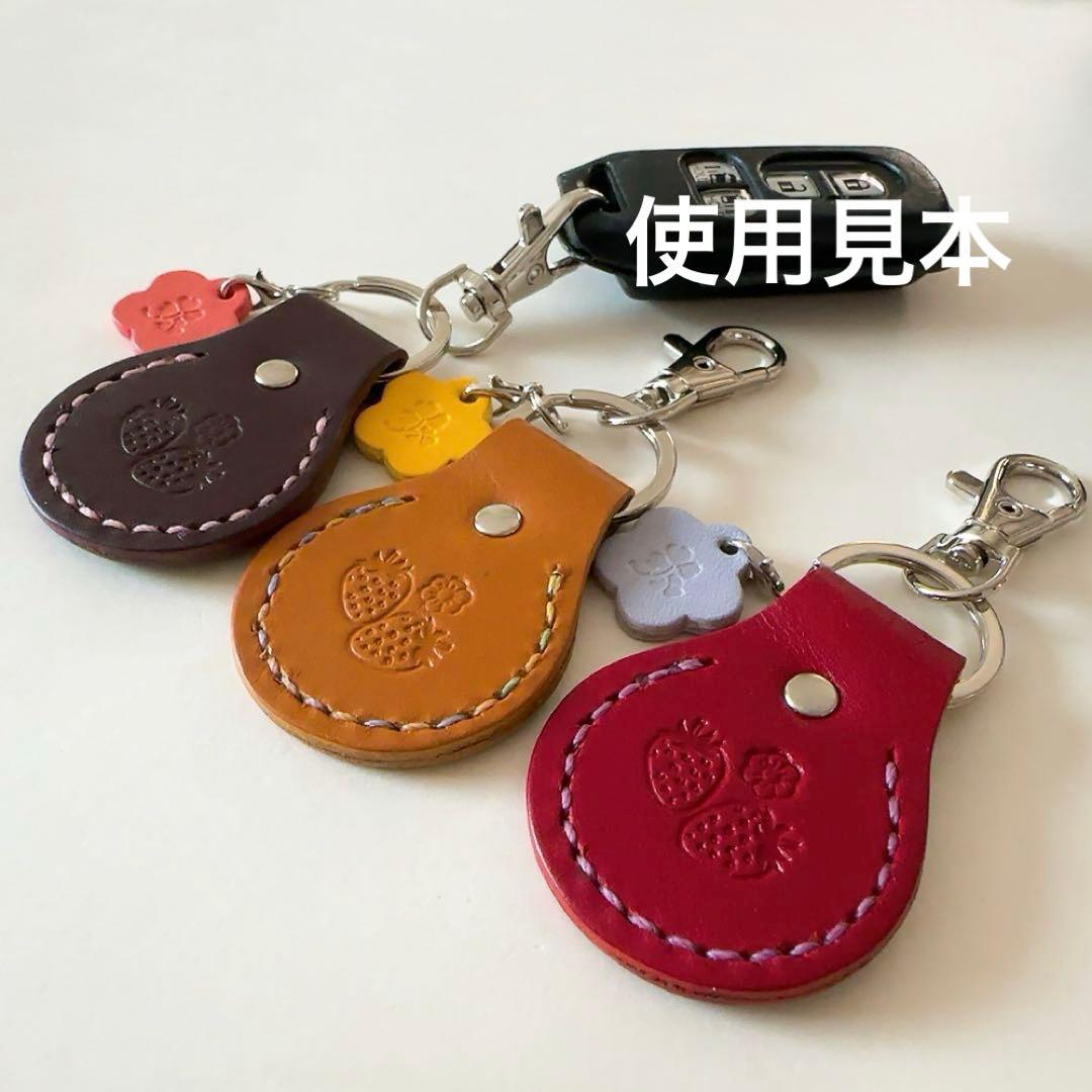 革のキーホルダー