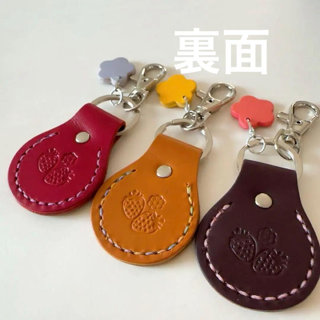 革のキーホルダー