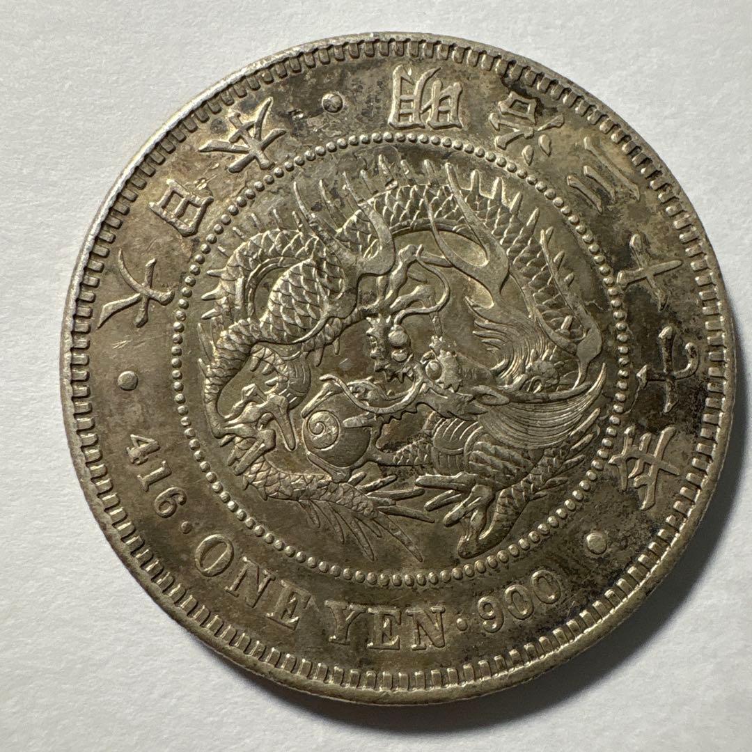 本物保証一圓銀貨明治37年一円銀貨円銀トーン準未使用クラス