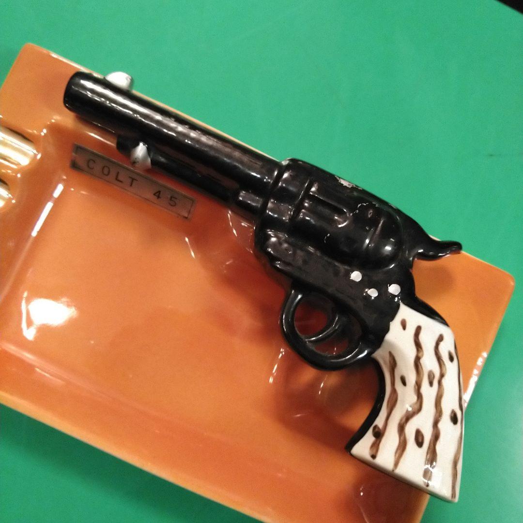 ヴィンテージCOLT45ピストル灰皿