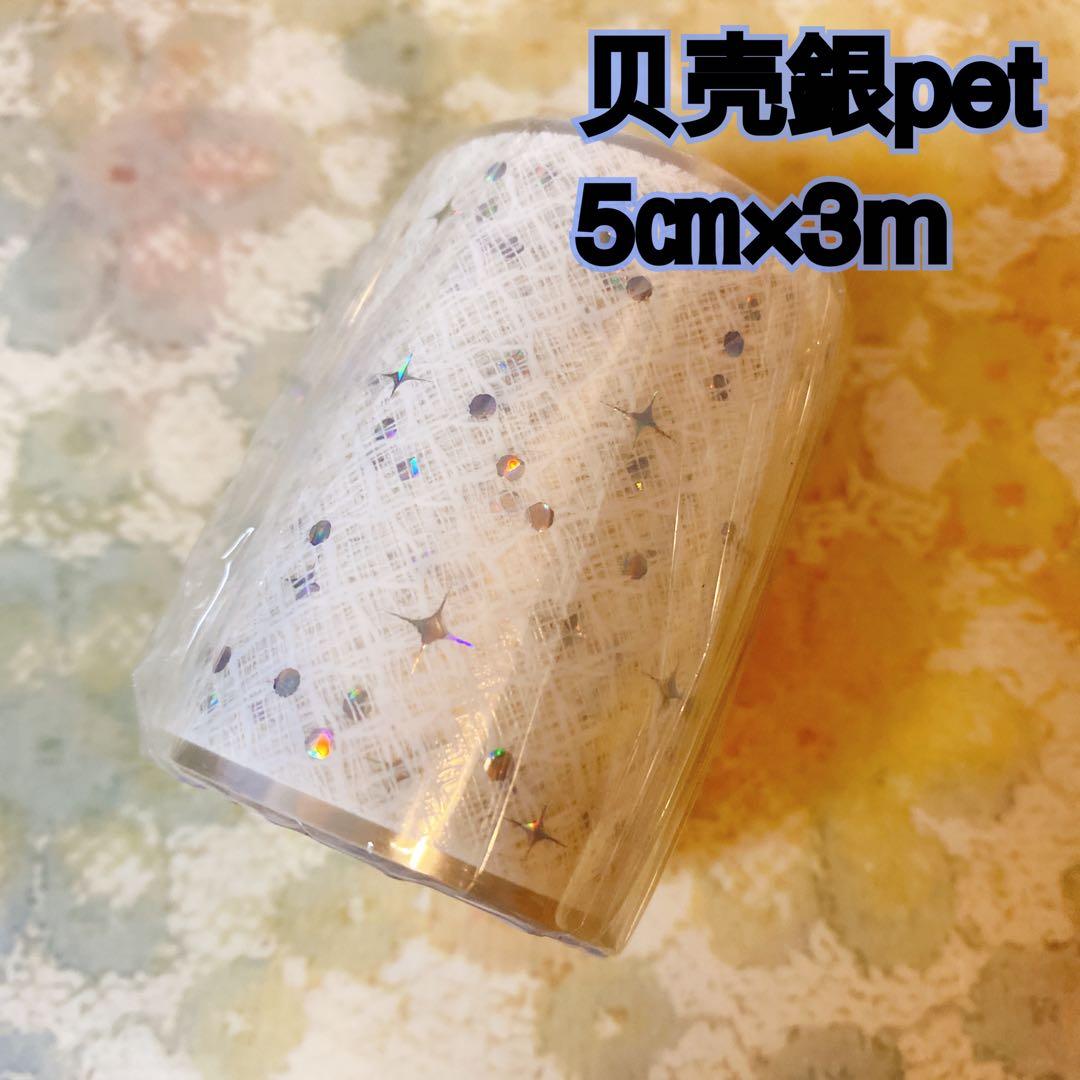 海外マスキングテープ巻売り Queen tape 人物マスキングテープ865